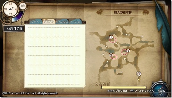 レベル70地図1 - コピー レベル70地図1 - コピー